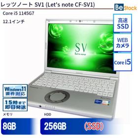 中古ノートパソコンPanasonic Let's note SV1 CF-SV1 CF-SV1RDEVS 【中古】 Panasonic Let's note SV1 中古ノートパソコンCore i5 Win11 Pro 64bit