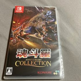 Switch 魂斗羅アニバーサリーコレクション 通常版
