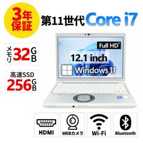 【3年保証】PANASONIC パナソニック レッツノート LET'S NOTE CF-SV1 SSD256GB メモリ32GB Core i7 Windows 11 Pro 中古 中古パソコン ノートパソコン ノート PC
