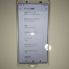 お値下げします！未使用AQUOS sense3 64GB Ymobile
