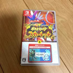 ポケモン スカーレット ゼロの秘宝