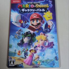 マリオ+ラビッツ ギャラクシーバトル