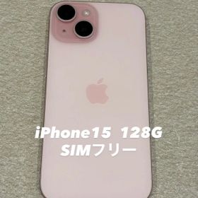 iPhone 15 ピンク 新品 86,500円 中古 66,800円 | ネット最安値の価格