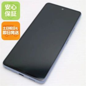 新品同様 Galaxy A53 5G SCG15 オーサムブルー スマホ 白ロム 土日祝発送OK