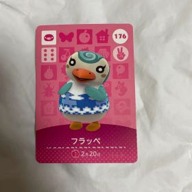 アミーボ フラッペ
