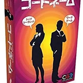 【中古】【非常に良い】コードネーム 日本語版 ggw725x