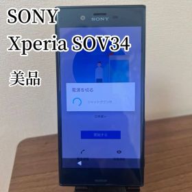 SONY Xperia SOV34 本体 美品 au