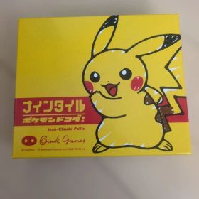 ナインタイル ポケモン