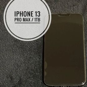 【Apple】iPhone 13 Pro Max 1TB 本体