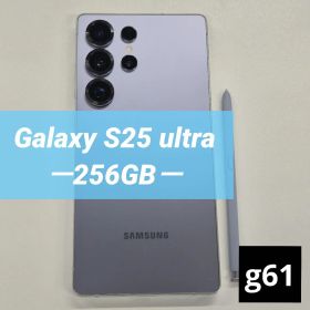 Galaxy S25 ultra 256GB シルバーブルー