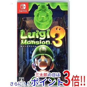【中古】送料無料 任天堂 ルイージマンション3 Nintendo Switch【ゆうパケット対応】