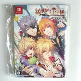 猛獣使いと王子様 ～Flower ＆ Snow～ for Nintendo S…