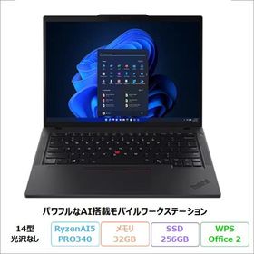 Lenovo ThinkPad P14s Gen 6 ノートPC 21QMS1NG00 Windows11 Pro Office付 RyzenAI5 PRO 340 32GB SSD256GB 14インチ 再生品Sランク