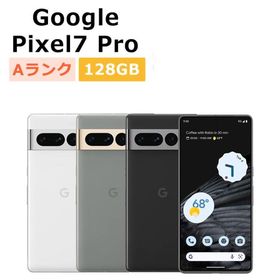 中古 Google Pixel7 Pro 128GB SIMフリー 本体 Aランク スマホ 最大1年間保証 SIMロック解除済