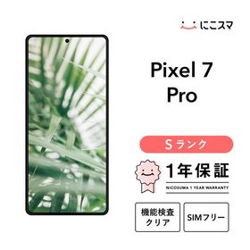 【中古】Google Pixel 7 Pro 128GB Sランク スマホ 本体 SIMフリー 美品 リファービッシュ 認定整備済品 整備済み品 白ロム