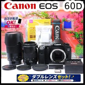 ✨本格一眼レフ Canon EOS 60D✨スマホ転送✨望遠セット