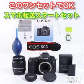 Canon EOS 60D★スマホ転送★美品★標準レンズセット