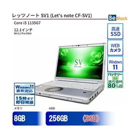 中古 ノートパソコン Panasonic / パナソニック Let's note / レッツノート SV1 CF-SV1 CF-SV1FDHKS Core i5 メモリ：8GB 6ヶ月保証