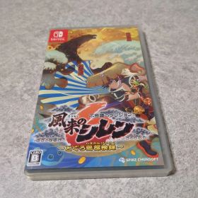 Switch 不思議のダンジョン 風来のシレン6 とぐろ島探検録