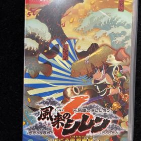 Switch 不思議のダンジョン 風来のシレン6 とぐろ島探検録 ソフト