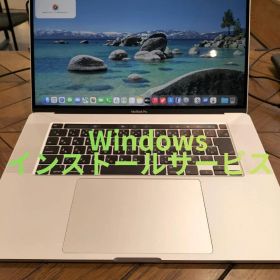 MacBook Pro 16インチ Core i9 16GB