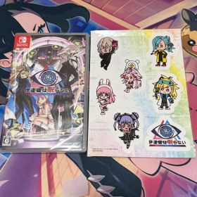 Switch 伊達鍵は眠らない - From AI：ソムニウムファイル