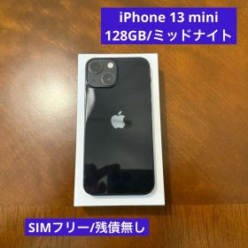 Apple iPhone 13 mini 128GB ミッドナイト 本体