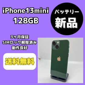 【バッテリー新品】iPhone13mini 128GBグリーン【SIMロック解除済み】