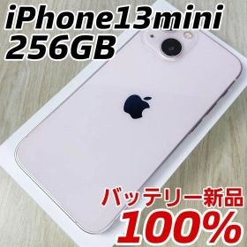 iPhone 13 mini 256GB ピンク バッテリー新品100%✨