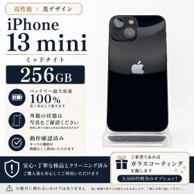iPhone13mini 256GB SIMフリー バッテリー100%
