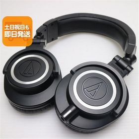 超美品 ATH-M50x ブラック 本体 即日発送 土日祝発送OK あすつく