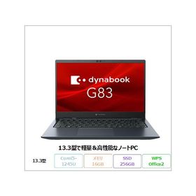 Dynabook G83/KW ノートパソコン A6GRKWDCDM1A Win11 Pro Office付き Core i5-1245U メモリ16GB SSD256GB 13.3インチ 美品 メーカー展示品Sランク