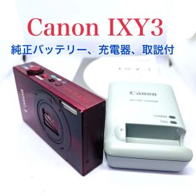 Canon IXY3 レッド コンパクト デジタルカメラ