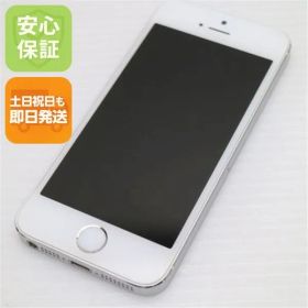 超美品 au iPhone5s 16GB シルバー 即日発送 スマホ Apple au 本体 白ロム 土日祝発送OK