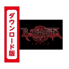 359.ベヨネッタ (コード版・番号のみをメールでご納品）
