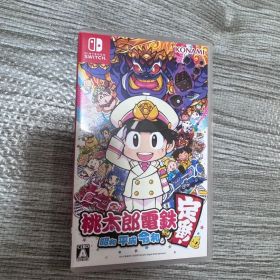 桃太郎電鉄 ～昭和 平成 令和も定番！～ Nintendo Switch