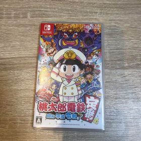 桃太郎電鉄 ～昭和 平成 令和も定番！～ Nintendo Switch