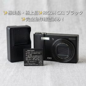✨新品度99%✨RICOH CX1 ✨完全動作確認済み！シャッター571回✨️