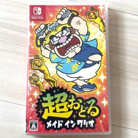 Nintendo Switch 超おどる メイド イン ワリオ
