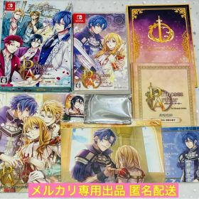 Princess Arthur 特装版 ステラセット switch
