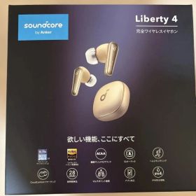 【8/10限定値下げ】Soundcore Liberty 4 完全ワイヤレス本体