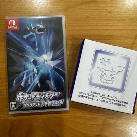 ポケットモンスター ブリリアントダイヤモンド 特典付き
