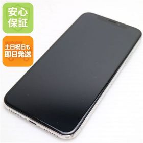 安心保証 美品 SIMフリー iPhoneX 256GB シルバー 本体 白ロム