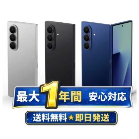 【最大2000円クーポンGET】未開封/ SIMフリー Galaxy Z fold7 256gb silver blue