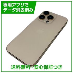 【バッテリー91%】iPhone 16Pro 128GB デザートチタニウム SIMフリー