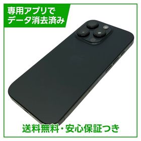 【バッテリー100%】iPhone 16Pro 256GB ブラックチタニウム SIMフリー