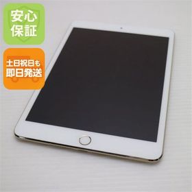 安心保証付 超美品 iPad mini 3 Wi-Fi 16GB ゴールド 中古本体