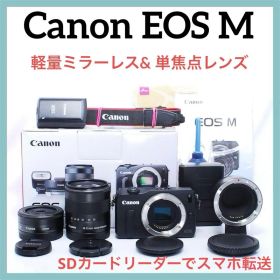 Canon EOS M ミラーレス 2レンズ 22mm F2 アダプター付