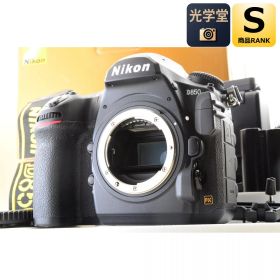 Nikon D850 一眼レフカメラ デジカメ ニコン
