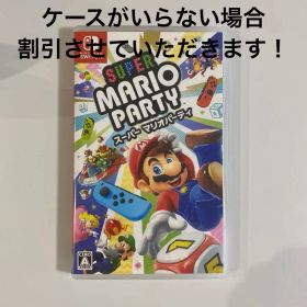 Nintendo Switch スーパー マリオパーティ